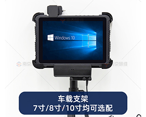 7寸8寸10寸windows10系統(tǒng)|安卓系